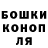Альфа ПВП крисы CK Rose Mota