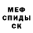 КЕТАМИН VHQ Nina Klochko