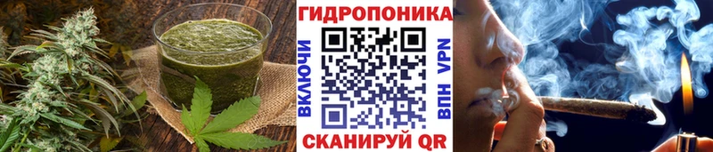 Еда ТГК конопля  что такое наркотик  Бузулук 