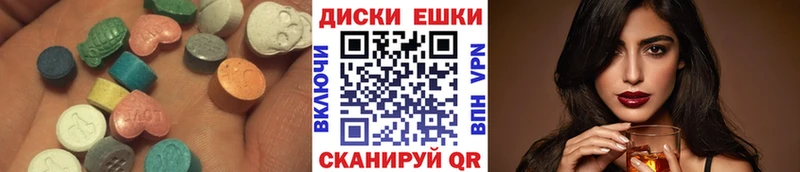 ЭКСТАЗИ Punisher  Бузулук 
