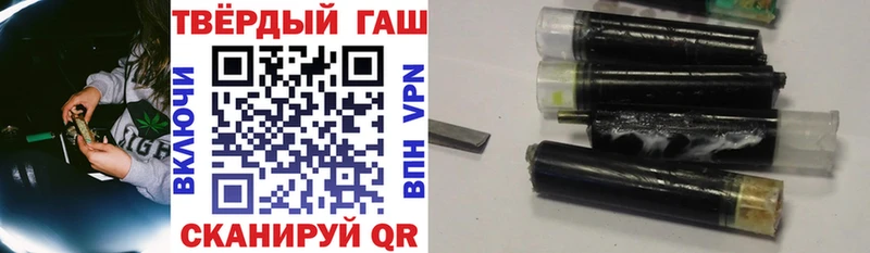 наркота  Бузулук  Гашиш гарик 