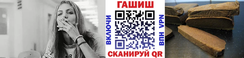 ГАШИШ хэш Бузулук