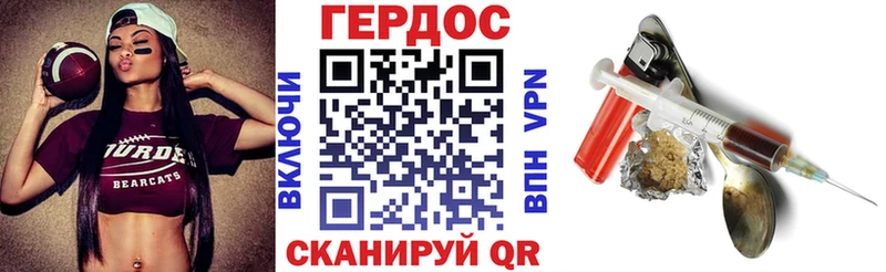 где купить наркоту  Бузулук  Героин VHQ 