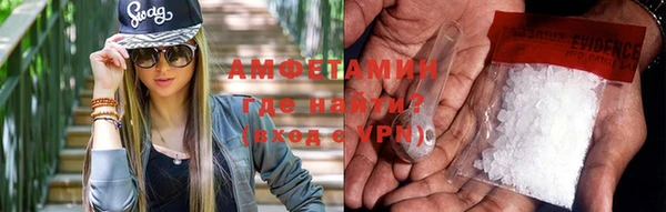 меф Бугульма