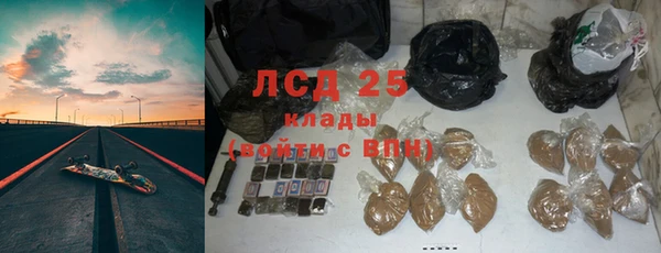 apvp Богородск