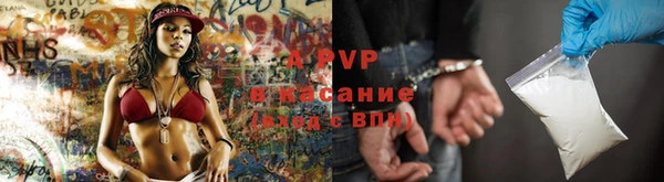кокаин премиум Беломорск