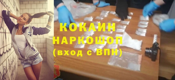 мефедрон Богородицк