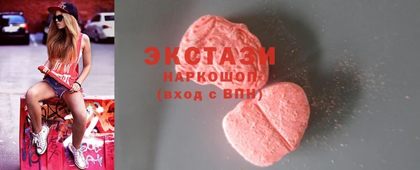 MDMA Белоозёрский