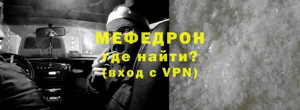 кокаин премиум Беломорск