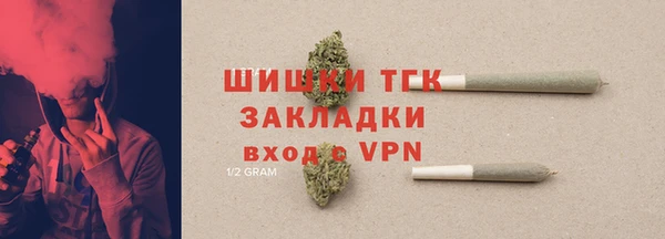 MDMA Белоозёрский