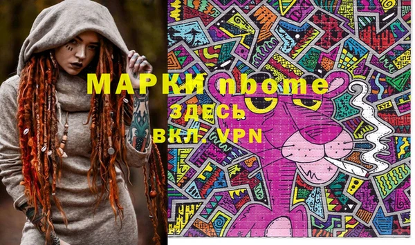 синтетический гашиш Белокуриха