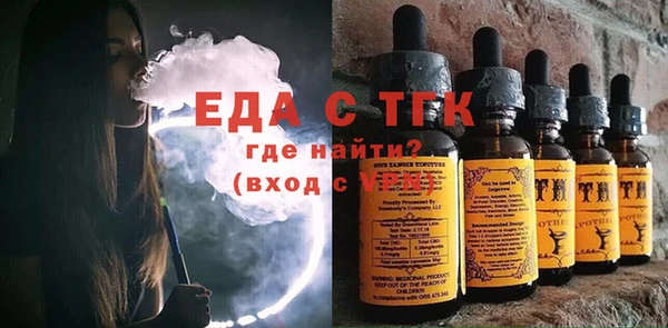 спиды Бронницы