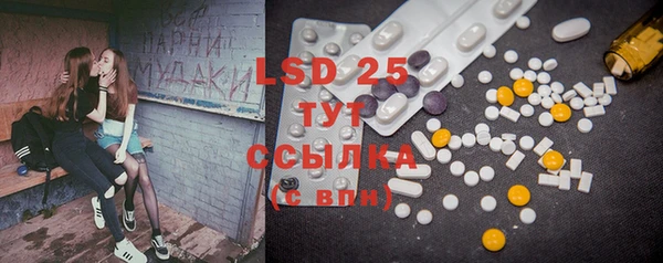 MDMA Белоозёрский