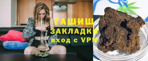 синтетический гашиш Белокуриха