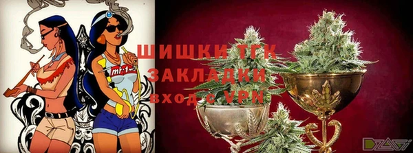 синтетический гашиш Белокуриха
