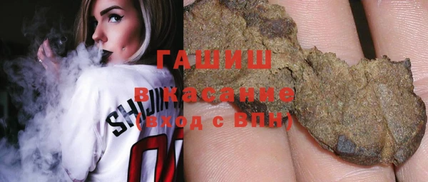 синтетический гашиш Белокуриха