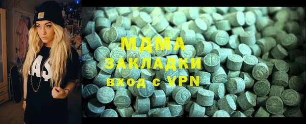 мефедрон Богородицк