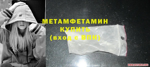 мефедрон Богородицк