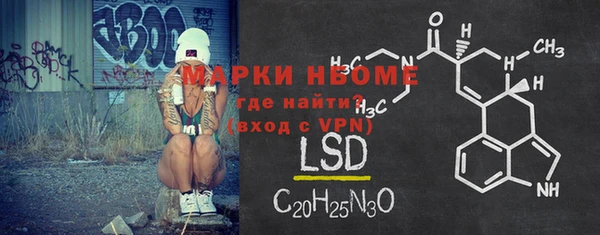 мефедрон Богородицк