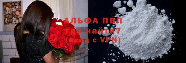 мефедрон Богородицк