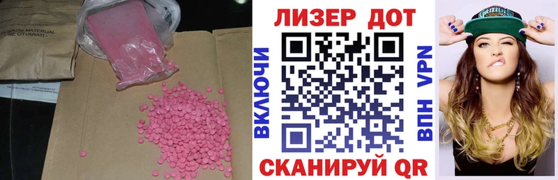 ЛСД экстази ecstasy  Бузулук 