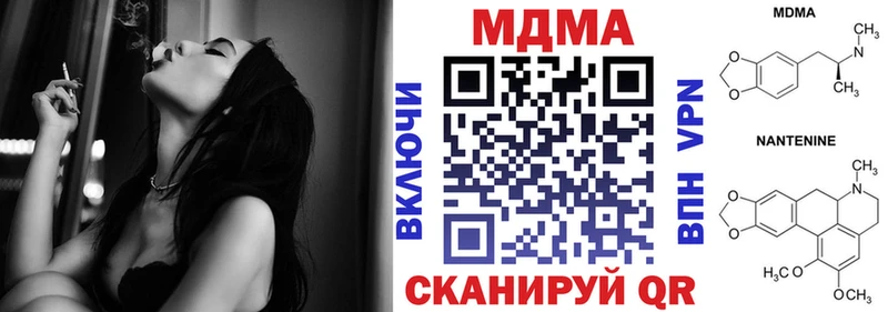МДМА молли Бузулук