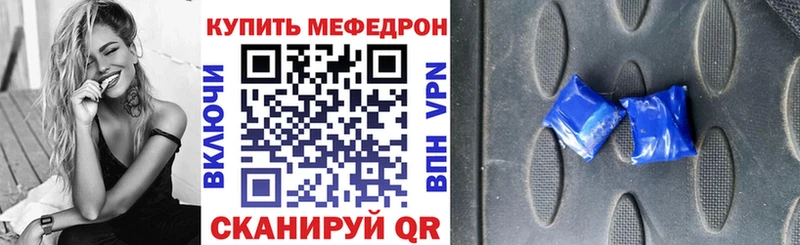 omg ССЫЛКА  Бузулук  Мефедрон mephedrone 