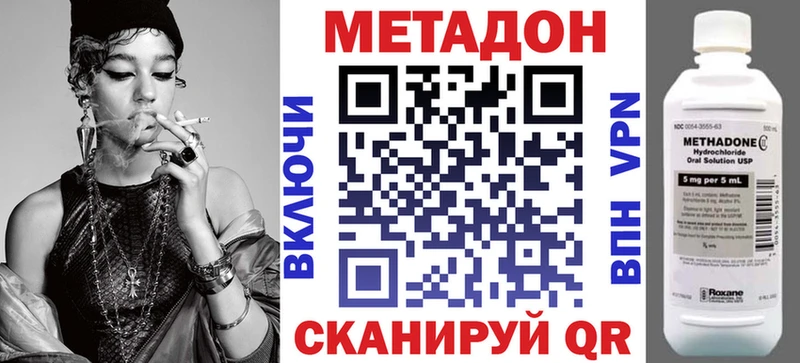 блэк спрут сайт  Бузулук  Метадон мёд 