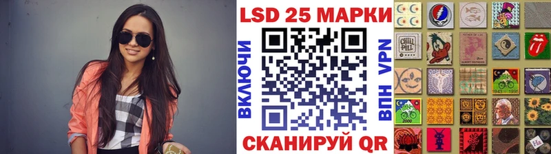 где купить   Бузулук  Марки 25I-NBOMe 1,8мг 