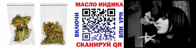 Дистиллят ТГК концентрат блэк спрут рабочий сайт Бузулук купить наркотики цена