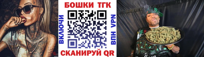 Бошки Шишки SATIVA & INDICA  Бузулук 